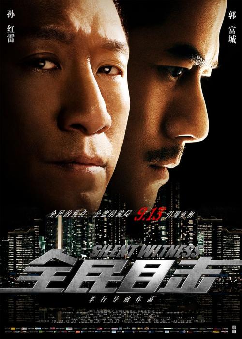 购买假的武术一段段位/证书